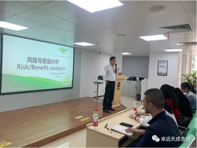 【深圳场】《医疗器械风险与受益分析专题－深圳场》培训活动圆满成功