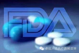 美国FDA延长IEC 60601-1第2版的过渡期