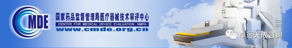 国家药监局器审中心关于发布人类SDC2基因甲基化检测试剂临床试验资料技术审评要点等4项技术审评要点的通告（2022年第10号）